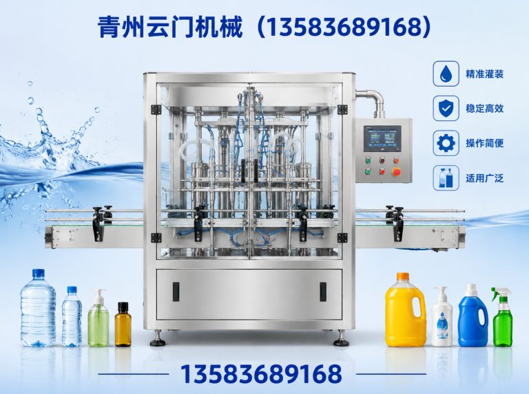 青州市青州云门机械展示图